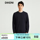 DIKENI high-end casual men's spring and autumn new simple jacquard textured sweatshirt
