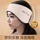 Cubierta de cabeza insonoriza insonorizada japonesa Auriculares para dormir Aurices de dormir ARBUDS MUTE MUTE PUNCOS ESTECHES ESPECIALES AL SUPERACIÓN [GRIS DARK]