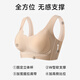 Hengyuanxiang Seamless Bra Liquid Foundation Underwear Lifting and Reducing Secondary Breasts Breathable Small Breast Push-Up Bra One-piece Back Beauty Brown (One Piece) XL (Applicable to ABC Cup, Recommended Weight 120-135 Jin Jin is equal to 0.5 kg)