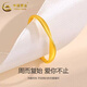 China Gold (CHINA GOLD) pure gold Möbius ring ring for women, plain ring, live gold ring, holiday and Mid-Autumn Festival gift for girlfriend, Möbius ring for women, about 1.1g