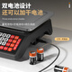 Rongcheng weighing electronic scale commercial platform scale pricing scale gram scale 30kg electronic scale food market stall fruit charging scale high-precision counting scale kitchen scale energy gathering anti-fall long battery life A+ large battery flat plate