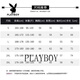 Playboy round neck sweatshirt men's loose large size 2026 spring and autumn new bottoming shirt men's long-sleeved T-shirt top dark gray S 95-120Jin Jin equals 0.5 kg