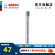 BOSCH brazed diamond hole drill bit marble floor tile vitrified tile tile hole opener 6mm