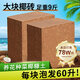 Coconut brick nutritious soil for growing vegetables, universal desalted coconut bran chunks, brick soil, turtle hibernation flower cultivation soil, planting soil, 1 large brick, full weight 9Jin Jin is equal to 0.5kg