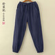 Park Shengji Original Leinen Casual Beinhose für Männer großer Größe Baumwollwäsche dünne Harem Hosen Retro atmungsaktive Füße Hosen Marine Blau M.