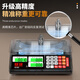 Rongcheng weighing electronic scale commercial platform scale pricing scale gram scale 30kg electronic scale food market stall fruit charging scale high-precision counting scale kitchen scale energy gathering anti-fall long battery life A+ large battery flat plate