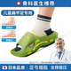 Zhexiang Japanese craft children's flat foot slippers, arch support, special for men and women, baby home, non-slip foot valgus, arch support, Japanese quality, yellow, 25, 2526 yards (180 suitable for foot length 17CM)