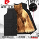Pierre Cardin (pierre cardin) high-end international brand men's clothing vest men's winter wool vest middle-aged and elderly fur all-in-one vest yellow hair removable liner 3XL recommended 135-155Jin Jin equals 0.5 kg