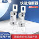Mingrong fast fuse 660/690V low voltage fuse core 100-160A round tube screw fuse MRO RGS4A-180A