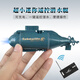 Tintenstone Ancient Fish Tank Mini Lading Fernbedienung Kinder Fernbedienung Mai Ferien Geschenk U -Boot - Gelb - 40 MHz Fernbedienung Ladung - einschließlich Batterie + Werkzeuge