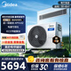 Midea central air conditioner, cool and energy-saving, large 3 hp, one-to-one frequency conversion, heating and cooling, household, super first-class energy efficiency, commercial, one-price, all-inclusive installation, living room air duct machine, cool, power-saving, large 3 hp, first-class energy efficiency (30-49)