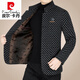 皮尔卡丹（pierre cardin）高档品牌秋冬季新款男装中年休闲立领男士夹克羊毛呢加绒爸爸外套 灰色 170/M(90-110斤)