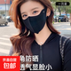 Three-dimensional sun protection mask for women with good looks, versatile sun protection, face display, thin, breathable, summer ice silk sun protection sun protection mask - black, one pack, 1 piece