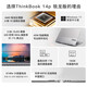 Lenovo ThinkBook 14p AMD Ryzen standard pressure 14-inch high-performance thin and light laptop customized R7-5800H 16G 1T 16 10 2.8K OLED Win10
