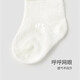 Koala Nose 3 pairs of breathable mesh fetal socks Newborn summer cool ice cream multi-color thin socks original white + light tea + peach pink 0-3 months 8-9cm (recommended 1-3 months)