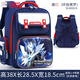 SCOLAGE ULTRAMAN pour les élèves des écoles élémentaires, garçons de 1er à 3 ans, protection de la colonne vertébrale, grade 1, sac à dos pour enfants [Ultimate Celo] Tibetan Red Grade 1-3