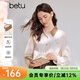 Betu women's 2026 spring new shirt contrasting color knitted collar textured striped high-end top for women 2601T23 apricot S