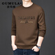 GUMALA high-end brand fashion versatile sweatshirt for men 2026 spring and autumn new fashion brand bottoming long-sleeved T-shirt top men's coffee color M recommended 90-110