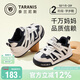 Terranis toddler shoes children's shoes spring baby bread shoes soft bottom baby shoes girls functional shoes white/black 24