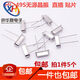 HC-49S passive clock crystal 11.0592MHz 12M 4 6 8 20 and other quartz straight plug two pins 24MHZ 2 pins (5 pcs) straight plug