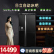 Hitachi (HITACHI) 569L three-door refrigerator originally imported large-capacity automatic ice bar small flagship machine vacuum preservation automatic ice making rapid refrigeration crystal black R-SBS3100NC