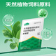 Huiqianfang liver and kidney soothing veterinary plantain crude extract regular feed additive for chickens, ducks, goose, pigs, cattle, sheep and poultry breeding 1 bag 100g/bag