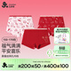 Long-term companion children's underwear girls' zodiac year big red boxer briefs for big children cartoon cute boxer shorts 405096Z