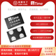 8.192MHz impact resistant automotive grade crystal oscillator SIT8924/1625 automotive grade AEC-Q100 certification -40 C_-_125 C 2016_100+_1.8V