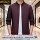 Rofagy International Brand Men's Jacket 2026 Spring and Autumn New Stand Collar Solid Color Business Casual Jacket for Young and Middle-aged People High-end Burgundy M (170) Suitable for 110-130Jin Jin equals 0.5 kg