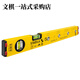 Sidebao level with scale 16136/16135 level electrical installation high-precision level 120cm 40cm--16135