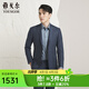 YOUNGOR men's suit with two buttons, side slits, slim fit, new business suit, suit top, wool stretch fabric, same style as the store, gray blue L 175/96A