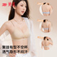 Tingmeimei back underwear women's cool seamless push-up spaghetti shoulder straps anti-sagging and auxiliary breast 26 new sexy bra