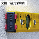 Sidebao level with scale 16136/16135 level electrical installation high-precision level 120cm 40cm--16135
