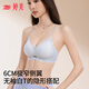 Tingmeimei back underwear women's cool seamless push-up spaghetti shoulder straps anti-sagging and auxiliary breast 26 new sexy bra