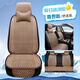 Select car seat cushions for all seasons, new half-pack ice silk seat cushions, summer full car anti-slip breathable cooling mats, car cooling mats, five-seater ice silk standard version-Junguika