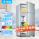 Chigo double-door refrigerator small rental dormitory double-door refrigeration and freezing first-class energy efficiency household large-capacity office refrigerator two-door micro-frost first-class energy efficiency 76L silver efficient freshness copper tube rapid cooling