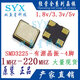 3225 Active crystal oscillator 1M 4M 6M 8M 10M 12M 16M 20M 24MHZ 1.8/3. 16MHZ 5V