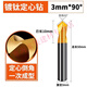He Jiagong stainless steel titanium-plated center drill 90-degree lengthened center drill chamfering knife positioning drill bit positioning drill center drill 3mm