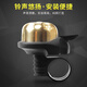 EROADE EROADE mountain bike pure brass bell bicycle ringing sound is super loud and crisp and pleasant, B-type surrounded by side