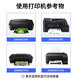 BTD60BK/5009墨水 适用兄弟 T425W T420W T426W T725DW打印机墨水 黑色500ml
