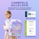 
Gmt for kids schoolbag primary school students and children large capacity gifts ultra-light protection of spine and reduce burdens in grades 1-4 men and women unicorn Light