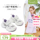 Snaffy Girls Dad Shoes 2026 Spring and Summer New Outdoor Casual Sandals Non-Slip Breathable Children's Sports Shoes Shell White/Purple 26