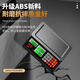 Rongcheng weighing electronic scale commercial platform scale pricing scale gram scale 30kg electronic scale food market stall fruit charging scale high-precision counting scale kitchen scale energy gathering anti-fall long battery life A+ large battery flat plate
