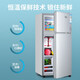 Chigo double-door refrigerator small rental dormitory double-door refrigeration and freezing first-class energy efficiency household large-capacity office refrigerator two-door micro-frost first-class energy efficiency 76L silver efficient freshness copper tube rapid cooling
