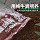 Vermicompost flower fertilizer nutritional soil pure cow dung feeding vegetables and flowering vegetables meaty soil sheep dung chicken manure organic fertilizer pure cow dung feeding vermicompost 30 Jin Jin equals 0.5 kg