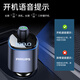 Philips car Bluetooth receiver charger fast charging player car cigarette lighter multi-function converter 4107