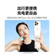 绿联磁吸无线充电宝自带线10000毫安22.5W快充 兼容MagSafe可上飞机移动电源 适用iPhone苹果16/15小米