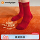 Moodytiger New Year Series Children's Socks Moisture-Absorbing and Sweat-wicking 26 Years New Boys and Girls Mid-Tube Socks Red Zodiac Year