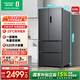 Rongsheng 520-liter large-capacity French-fold four-door refrigerator household ultra-thin first-class energy-saving air-cooled frost-free inverter refrigerator replacement subsidy BCD-520E30FNLAE gray