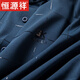 恒源祥喜爸爸装参加结婚宴礼服公公长袖衬衫衣服薄款男士春秋季高端贵士 BJ6625绿色 185/XXXL